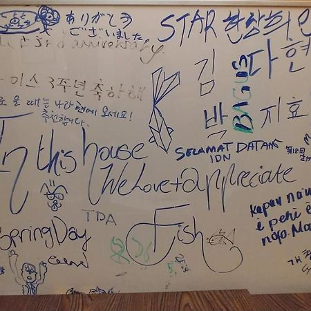 Owl House Asakusa Hostel Τόκιο Εξωτερικό φωτογραφία